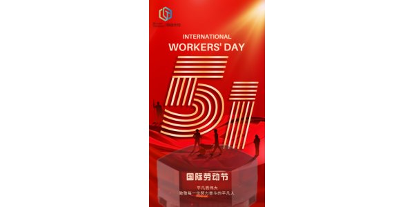 2016年8月自主研发