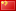 您的购物车内没有商品